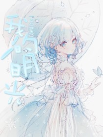 伊甸园 2023 入口大象